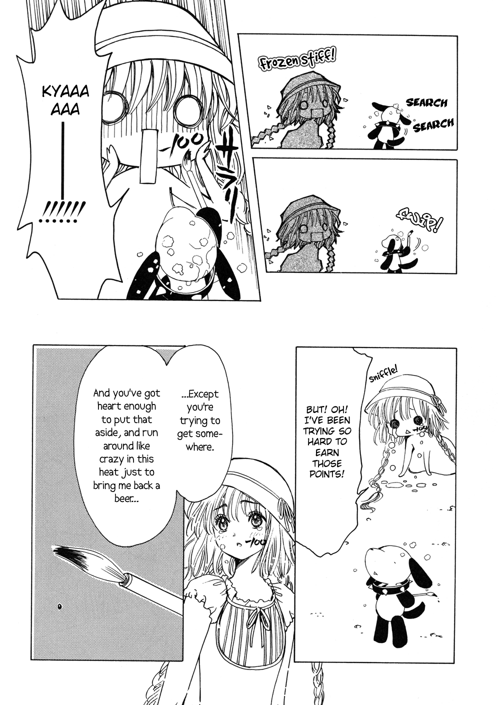 Read Kobato en Manga Online