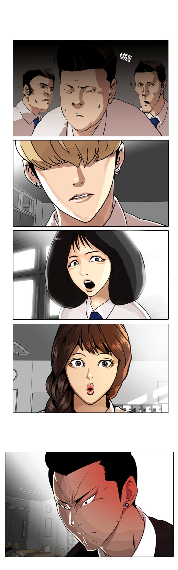 Read Lookism en Manga Online