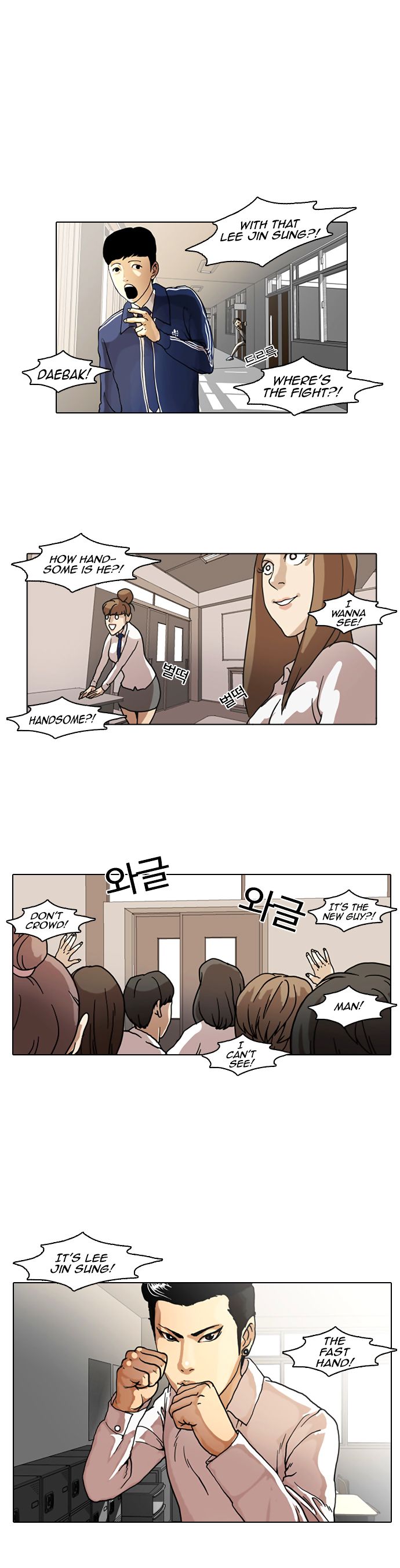 Read Lookism en Manga Online