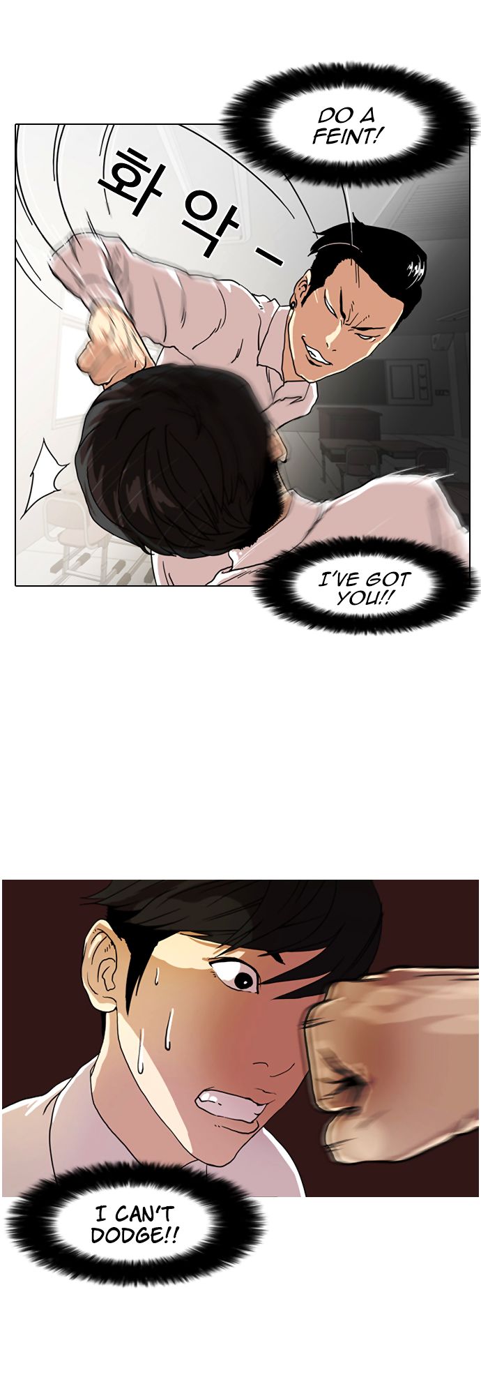 Read Lookism en Manga Online