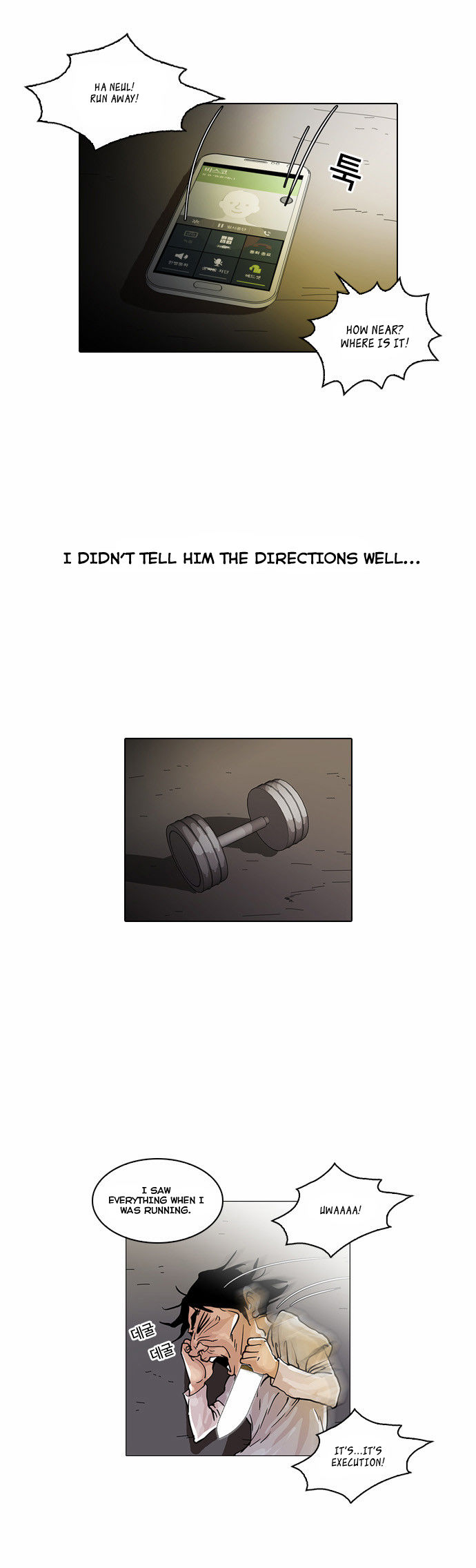 Read Lookism en Manga Online