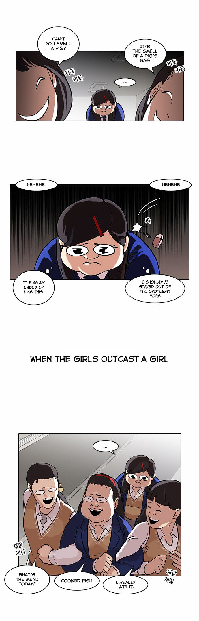 Read Lookism en Manga Online