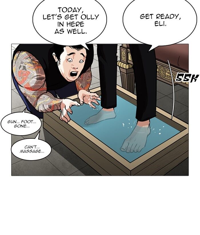 Read Lookism en Manga Online