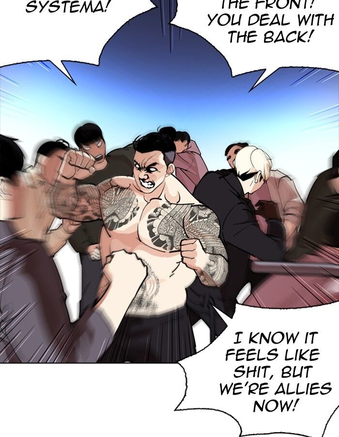 Read Lookism en Manga Online