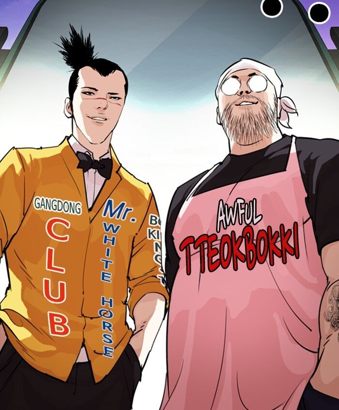 Read Lookism en Manga Online