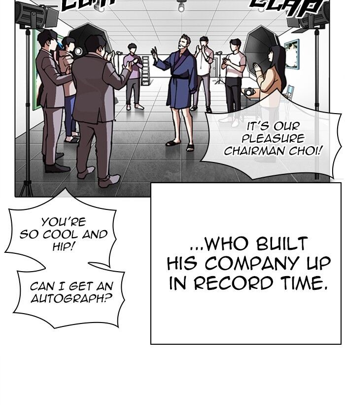 Read Lookism en Manga Online