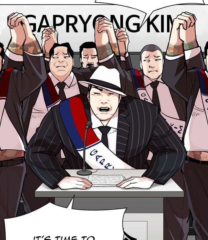 Read Lookism en Manga Online