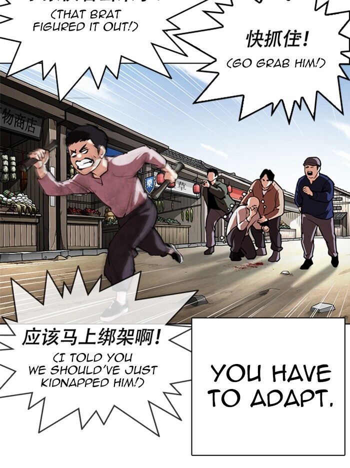 Read Lookism en Manga Online