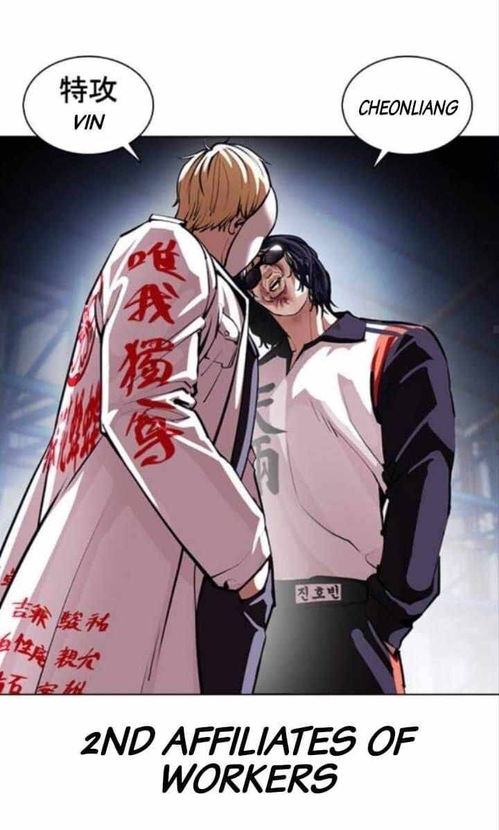 Read Lookism en Manga Online