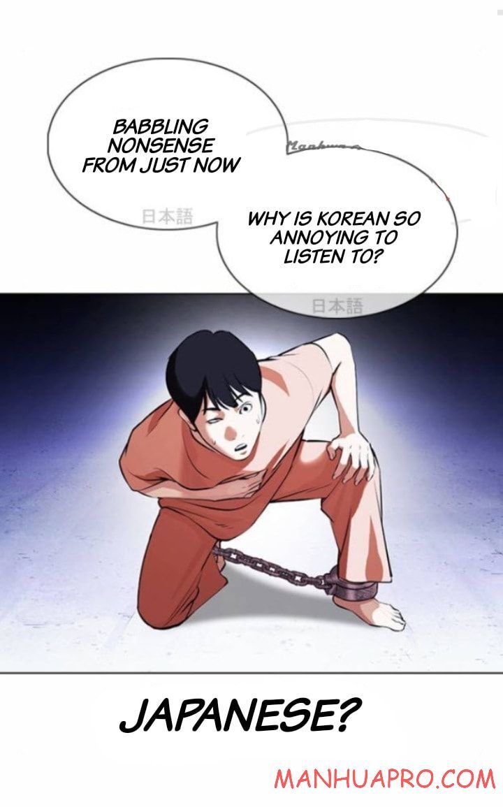Read Lookism en Manga Online