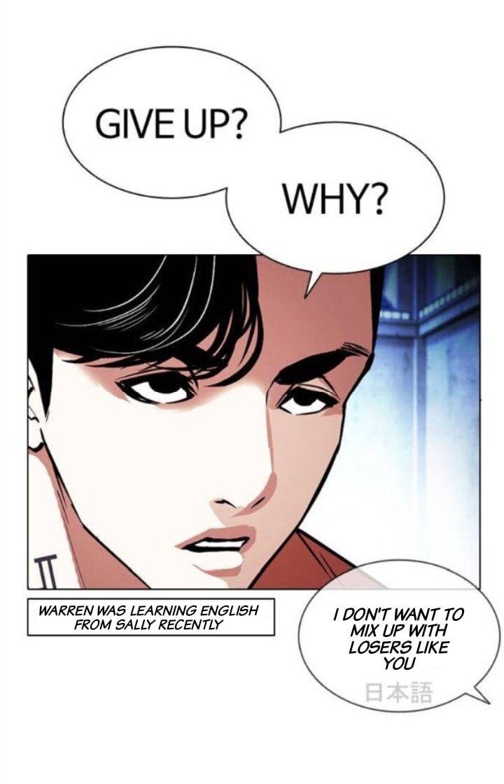 Read Lookism en Manga Online