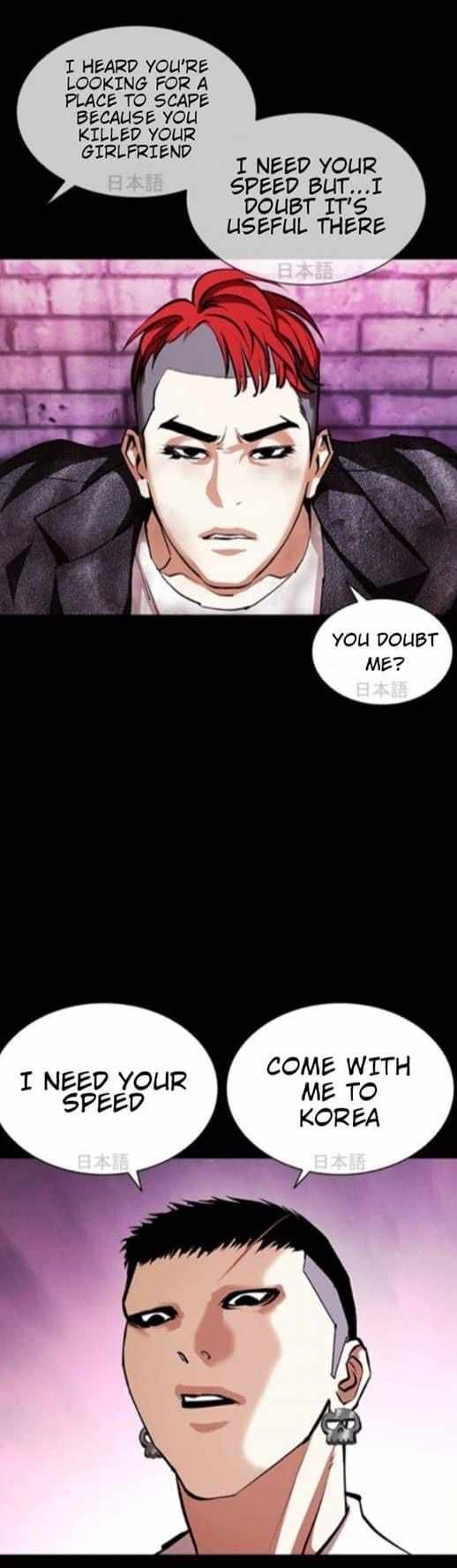 Read Lookism en Manga Online