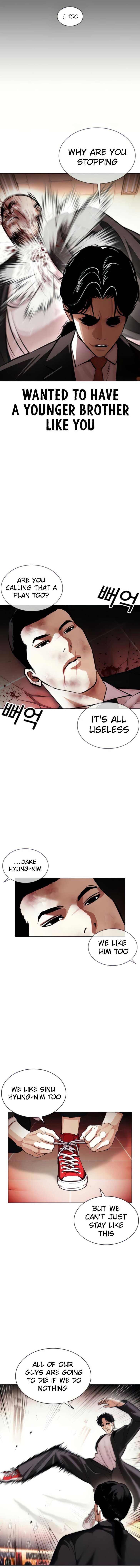 Read Lookism en Manga Online