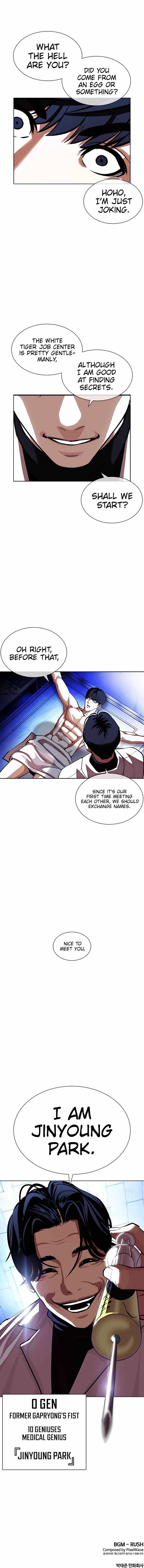 Read Lookism en Manga Online