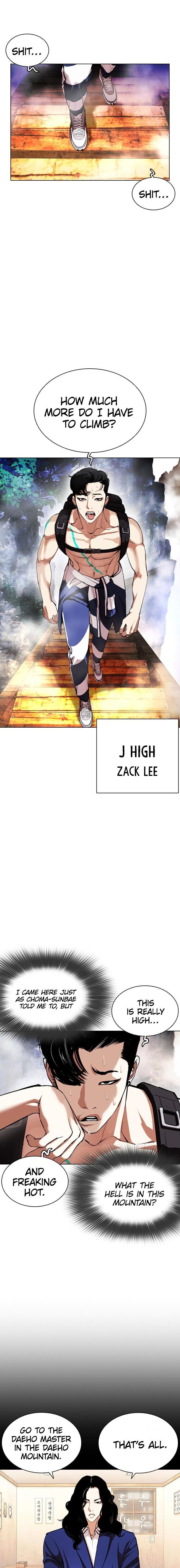 Read Lookism en Manga Online