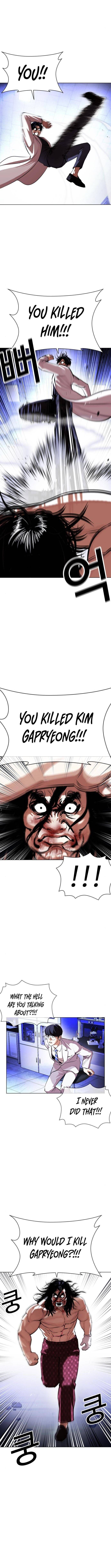 Read Lookism en Manga Online