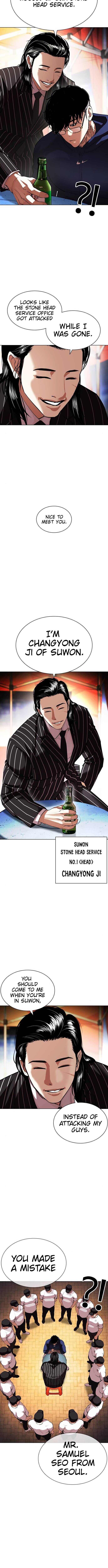 Read Lookism en Manga Online