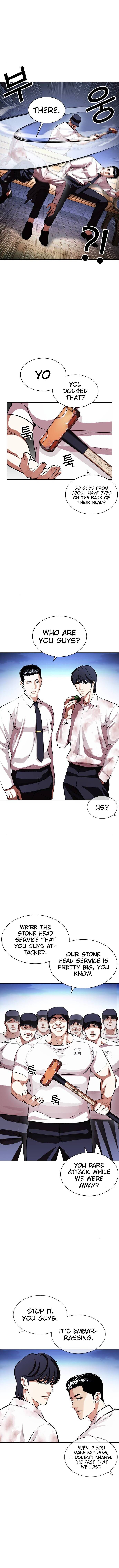 Read Lookism en Manga Online