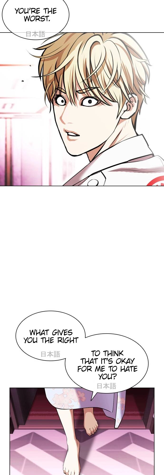 Read Lookism en Manga Online