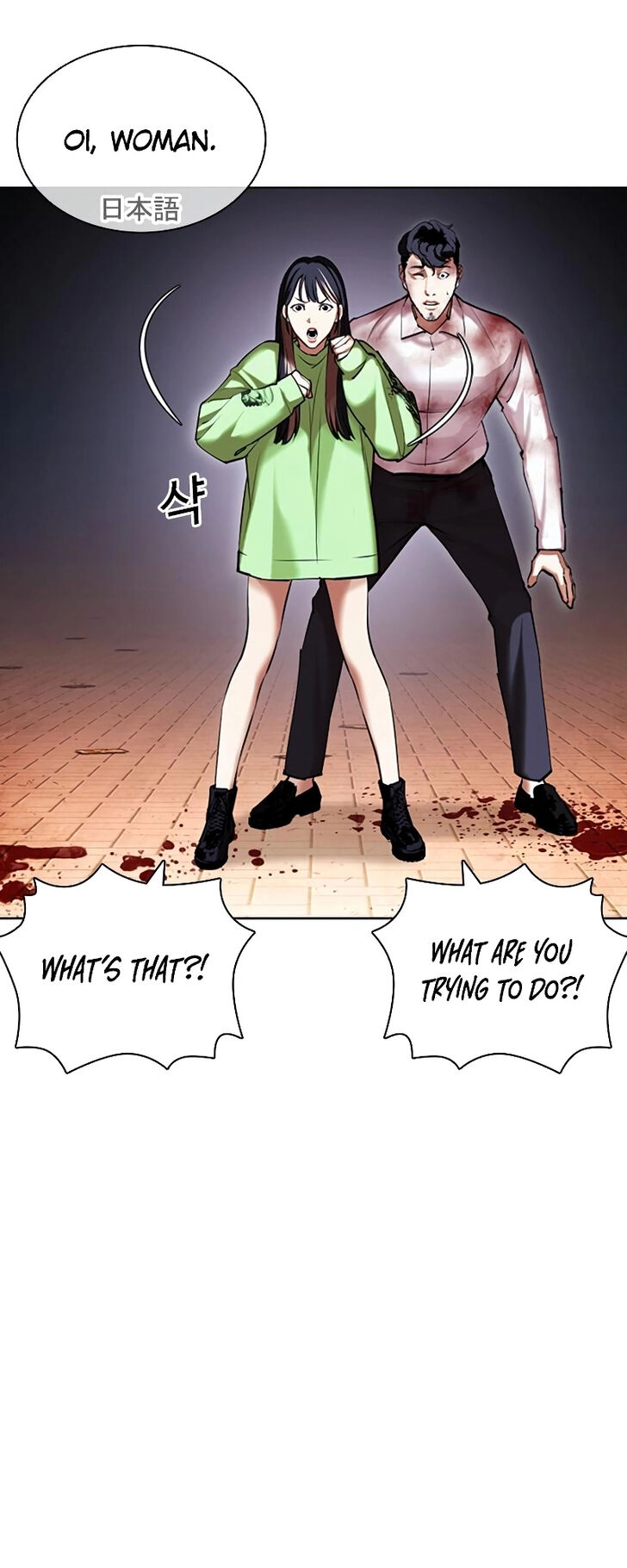 Read Lookism en Manga Online