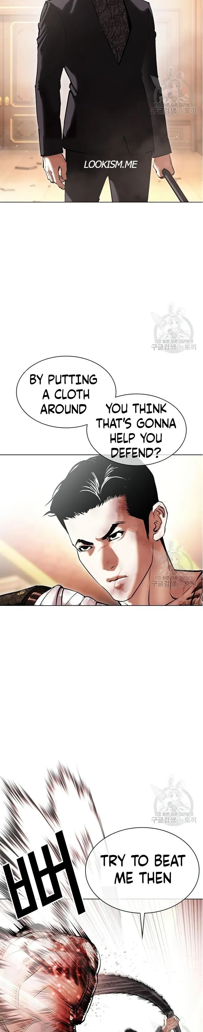 Read Lookism en Manga Online