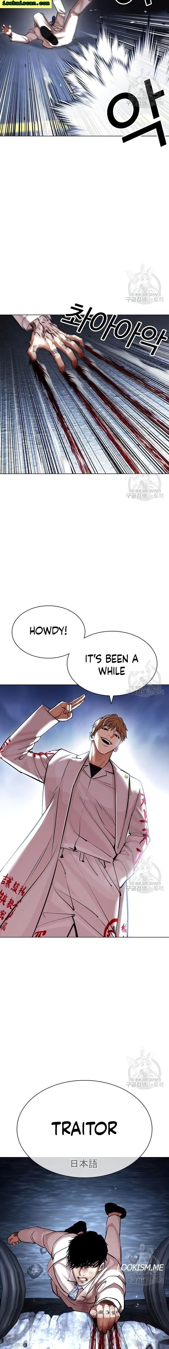 Read Lookism en Manga Online