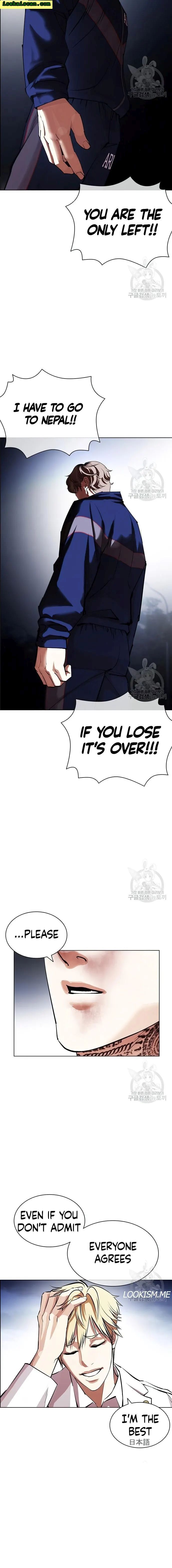 Read Lookism en Manga Online