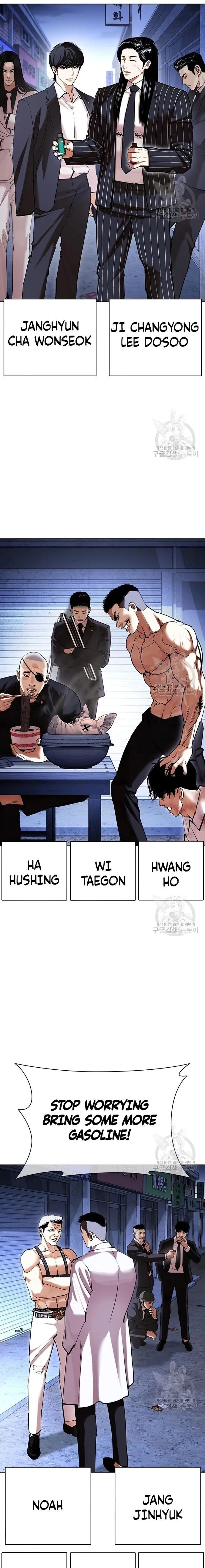 Read Lookism en Manga Online