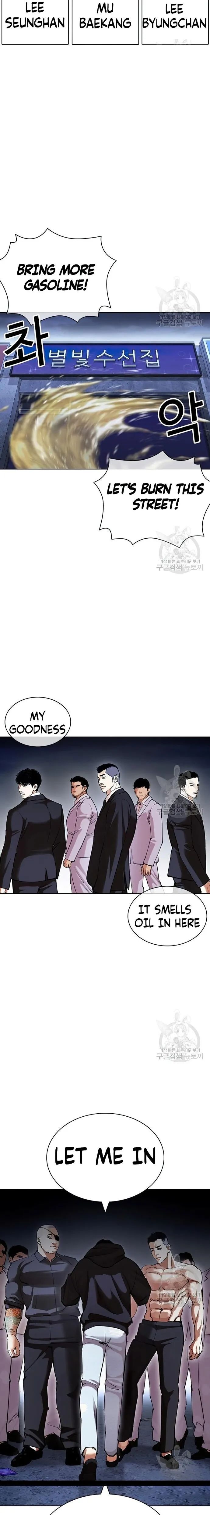 Read Lookism en Manga Online