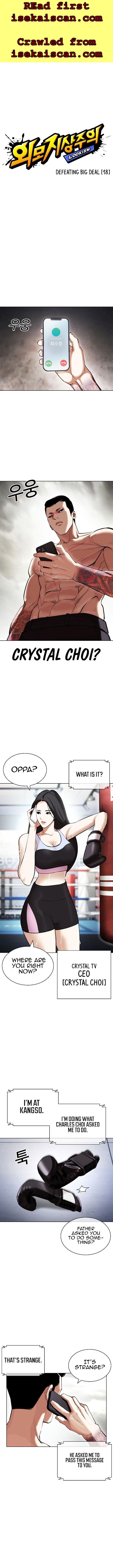 Read Lookism en Manga Online