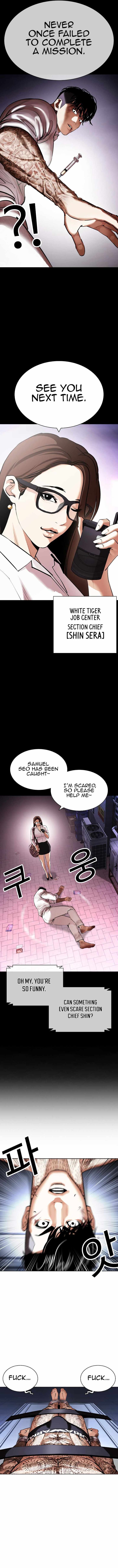 Read Lookism en Manga Online