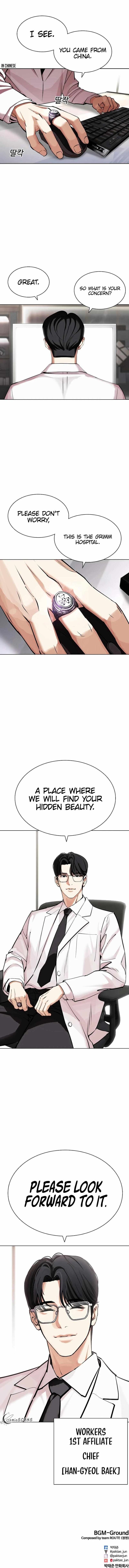 Read Lookism en Manga Online