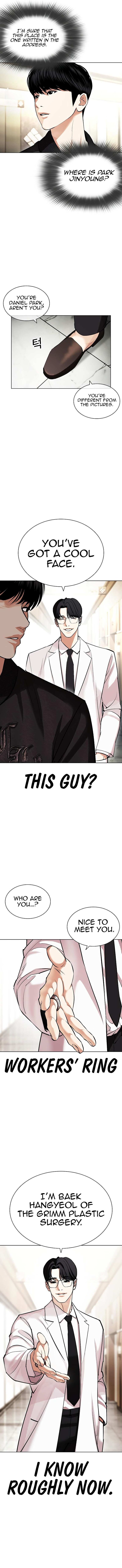 Read Lookism en Manga Online