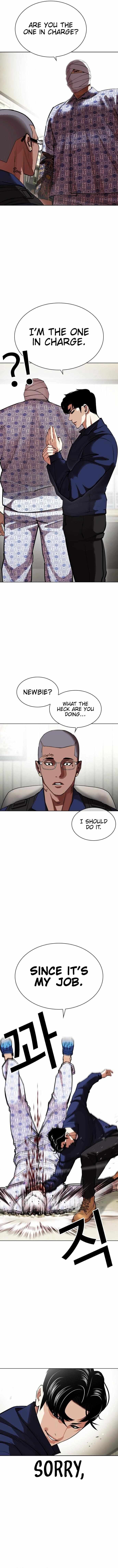 Read Lookism en Manga Online