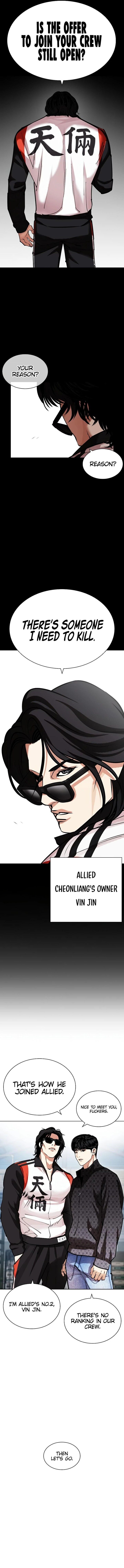 Read Lookism en Manga Online