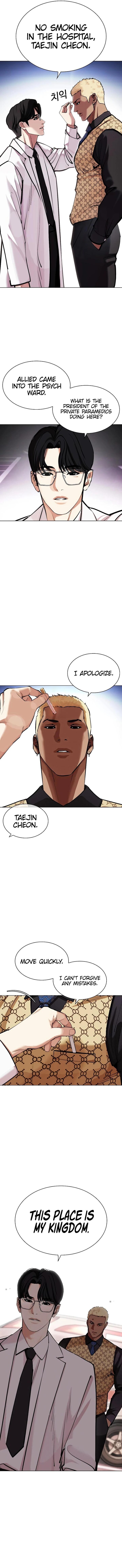 Read Lookism en Manga Online