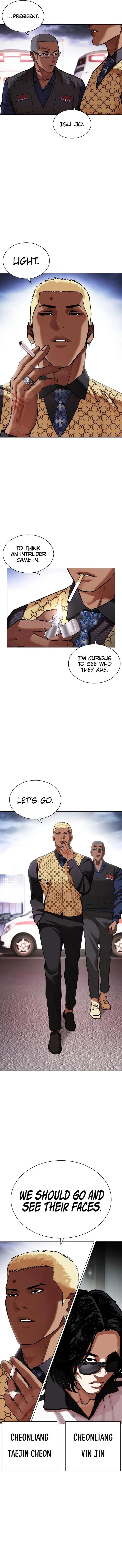 Read Lookism en Manga Online