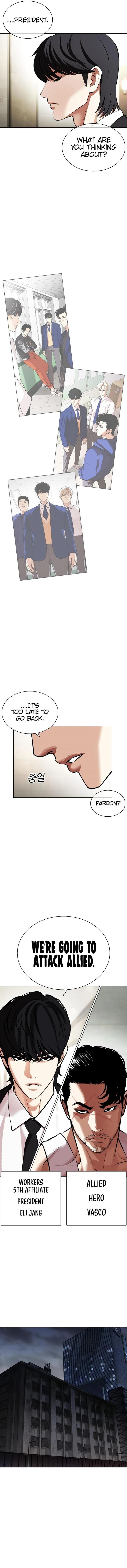 Read Lookism en Manga Online