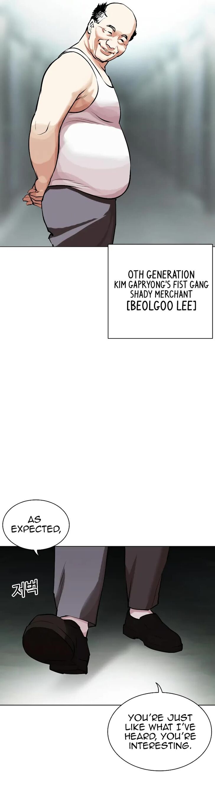 Read Lookism en Manga Online