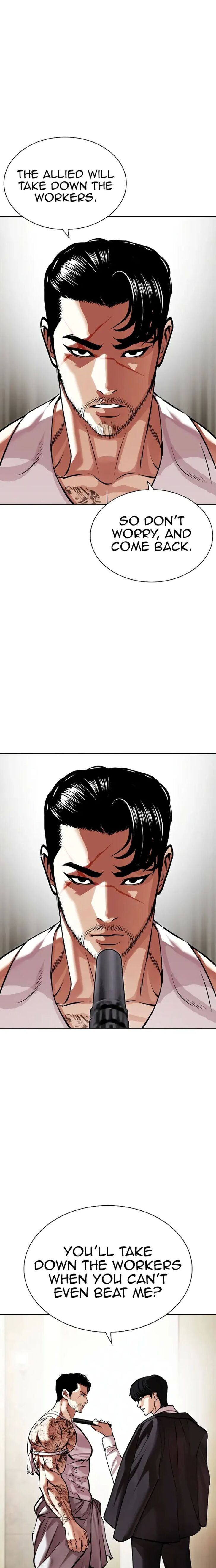 Read Lookism en Manga Online