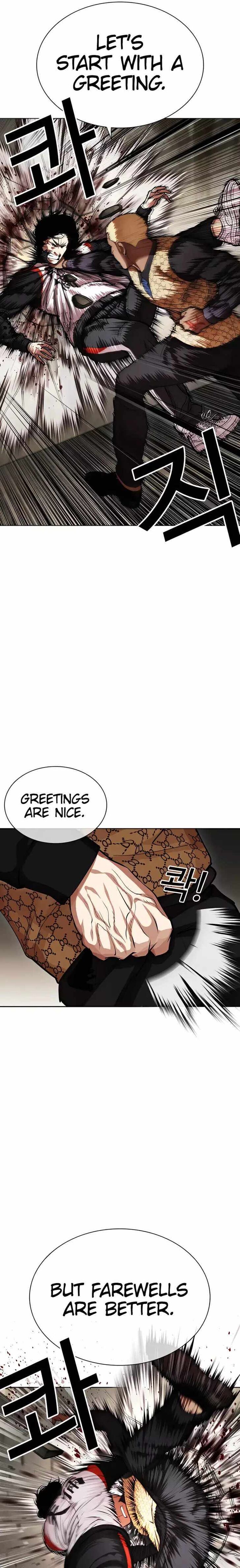 Read Lookism en Manga Online