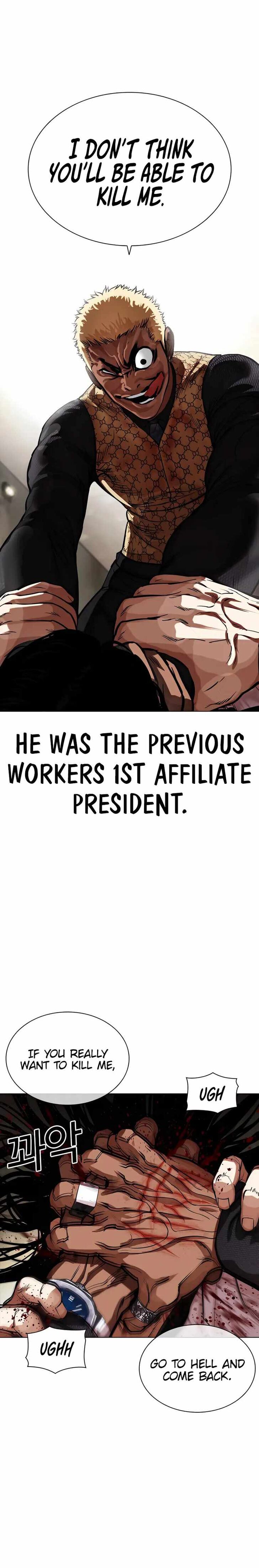 Read Lookism en Manga Online