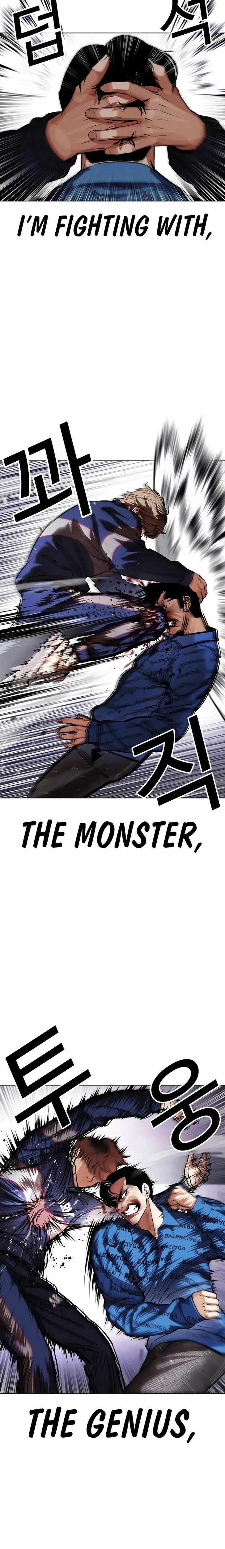 Read Lookism en Manga Online