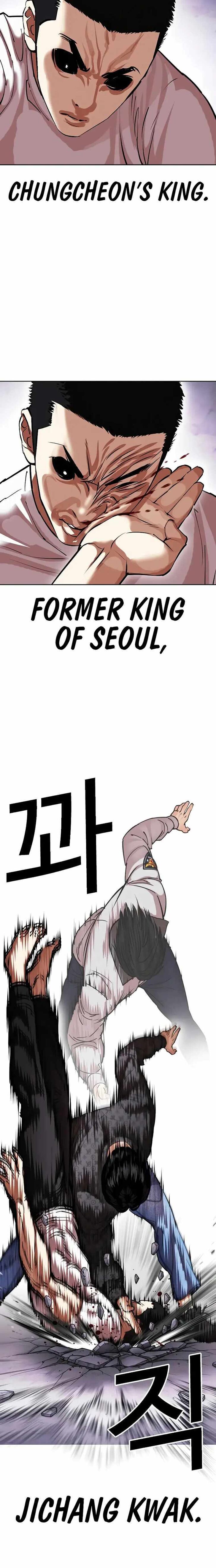 Read Lookism en Manga Online