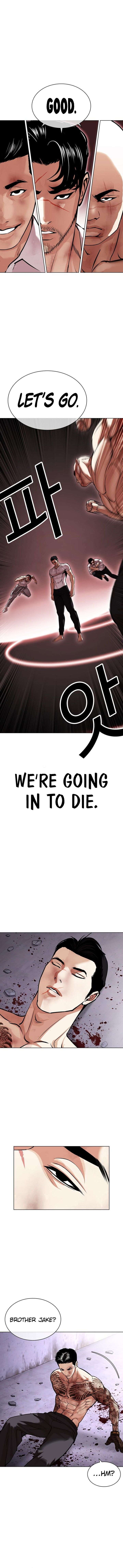 Read Lookism en Manga Online