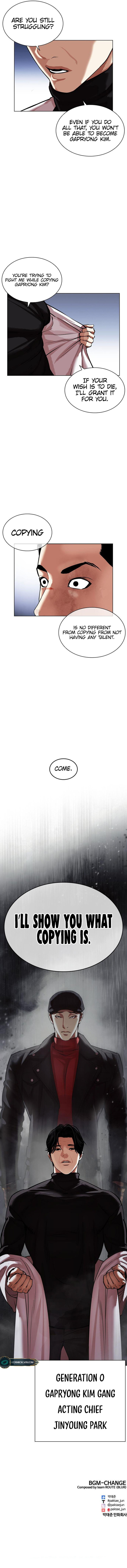 Read Lookism en Manga Online