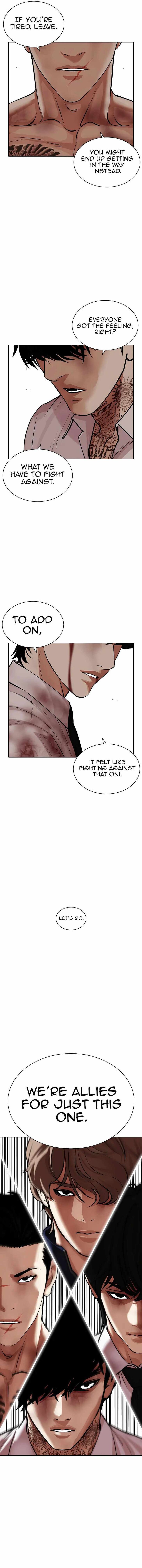 Read Lookism en Manga Online