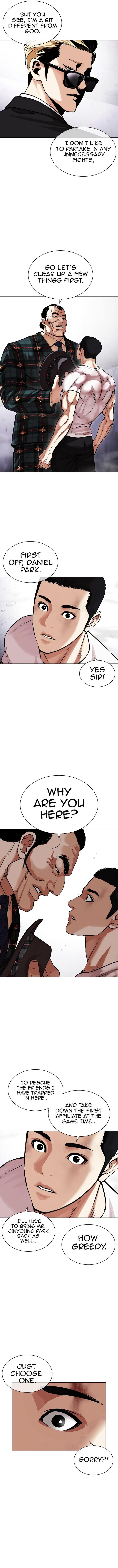 Read Lookism en Manga Online