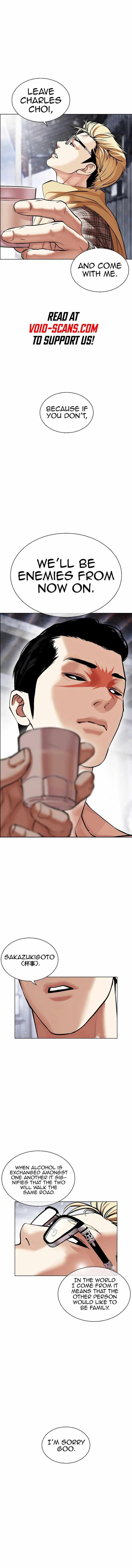 Read Lookism en Manga Online