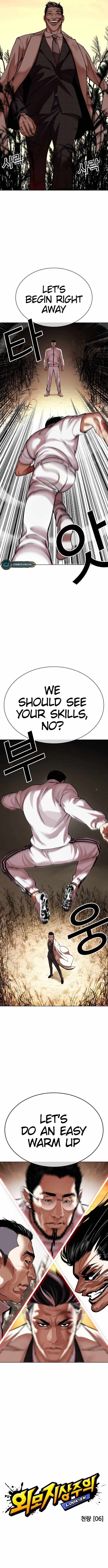 Read Lookism en Manga Online